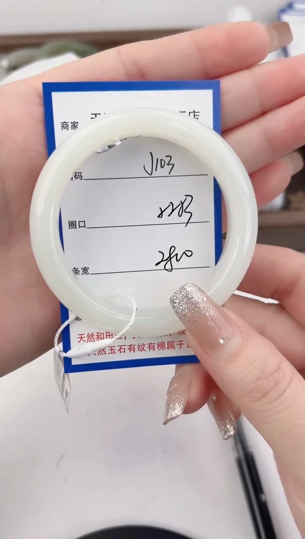 未镶嵌手镯和田玉103颜色微差无瑕疵