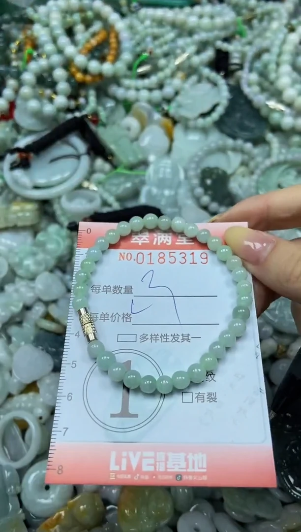颈饰未镶嵌翡翠闪购0185319