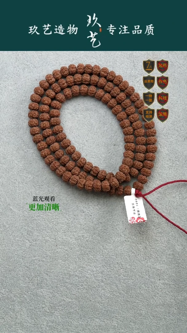 吊坠金刚菩提8.8-9定制级五面龙平头细纹