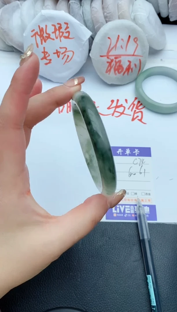 【闪购商品】石英质玉手镯未镶嵌C74+60/61