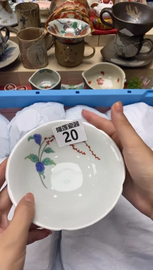 瓷片阿*隆莲瓷器欢迎大家