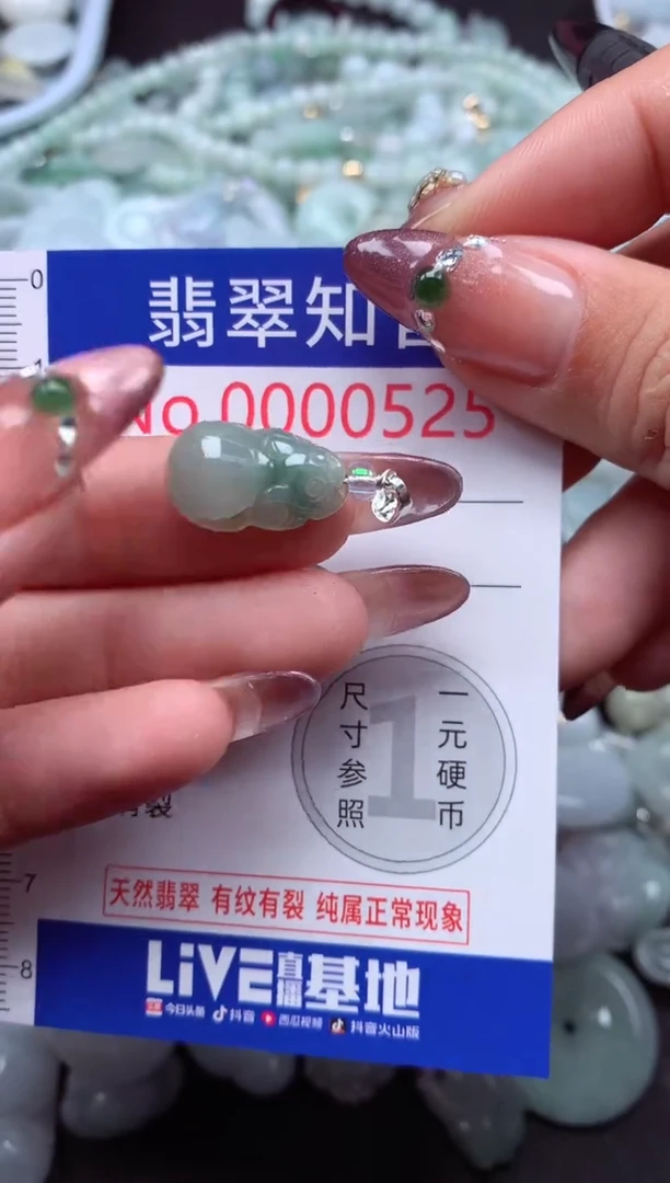 吊坠(不含链)未镶嵌翡翠525