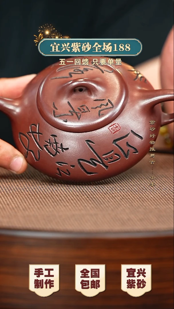 茶壶紫砂宜兴紫砂