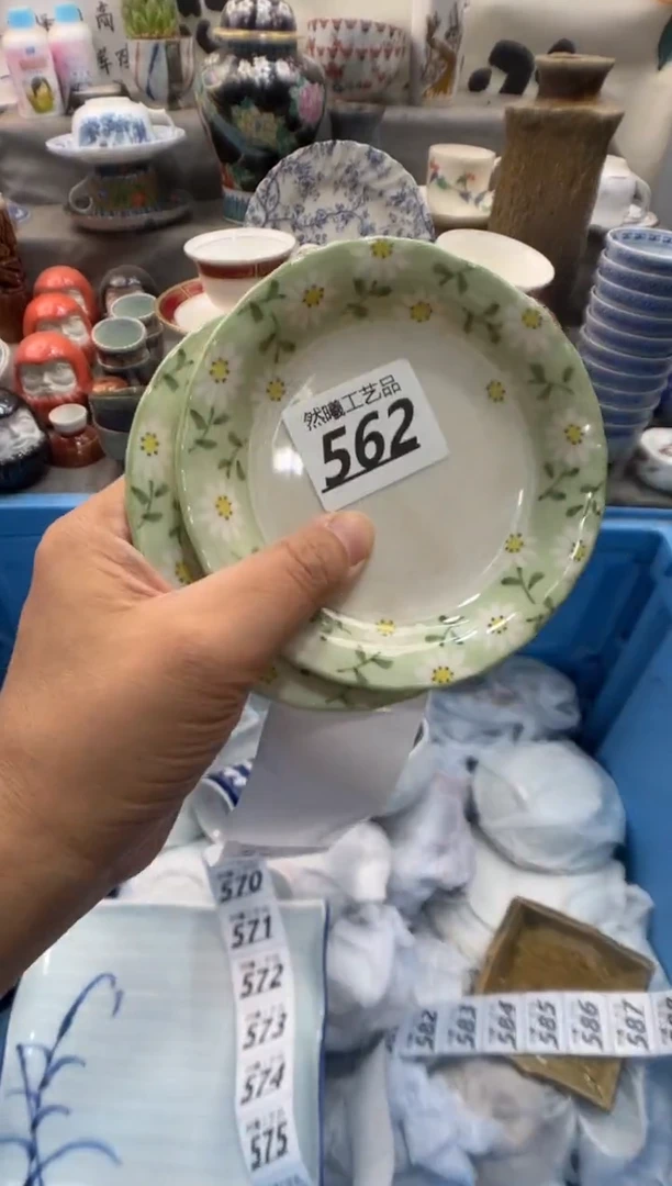瓷片跳*糖562