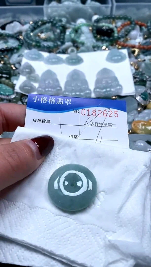 【闪购商品】翡翠颈饰未镶嵌闪购商品0182625