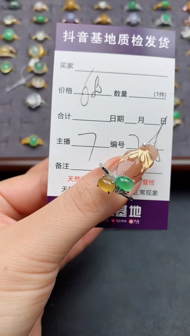 银S925镶嵌戒指翡翠.