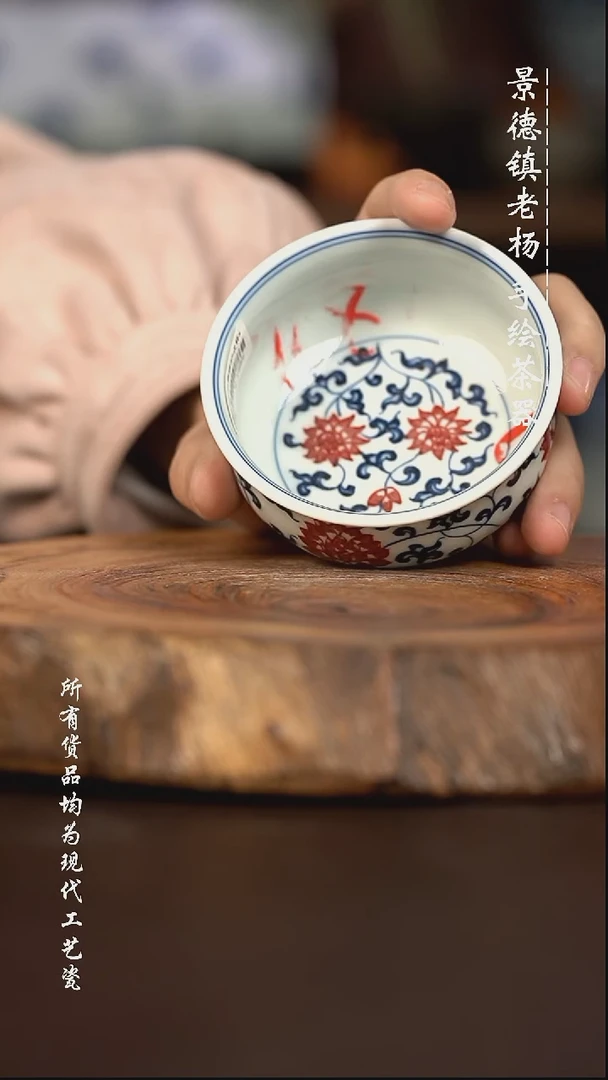 微瑕福利 现代瓷瑕疵