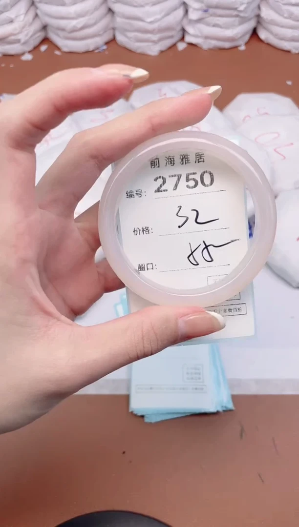 【闪购商品】玛瑙/玉髓手镯未镶嵌2750