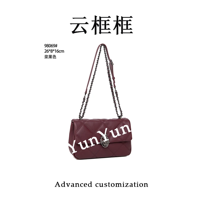 【云云甄选】QYX-98069-浆果色-轻奢时尚女士新款单肩斜挎包