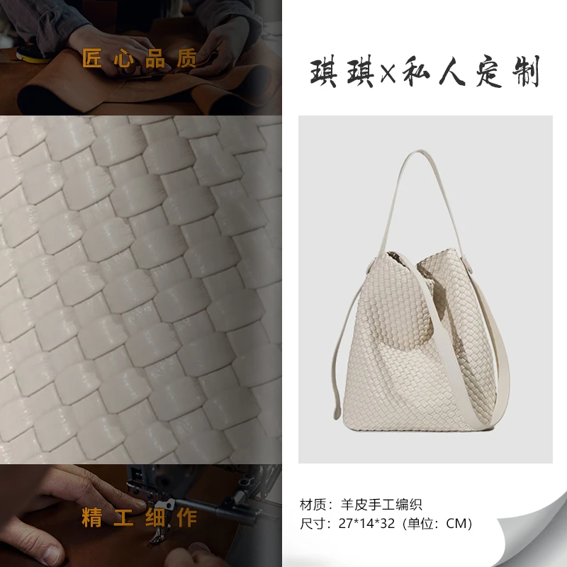 2025新款 休闲百搭真编织包子母包女士单肩包 白色1612