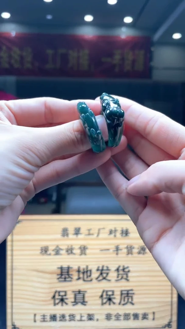 未镶嵌定制翡翠多样性发货【只发一件】*s11