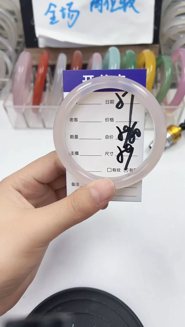 手镯玛瑙/玉髓未镶嵌87   59-60