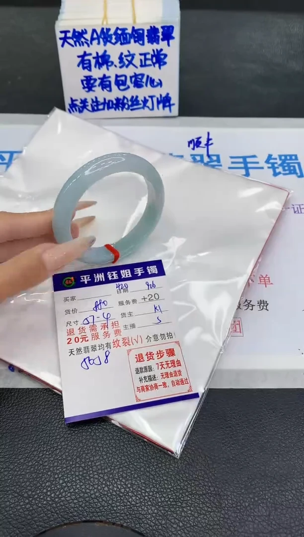 未镶嵌手镯翡翠11111111