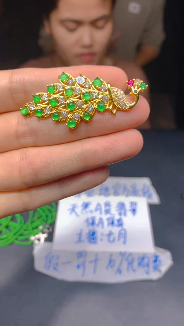 定制翡翠未镶嵌193多样性发货（发其一）