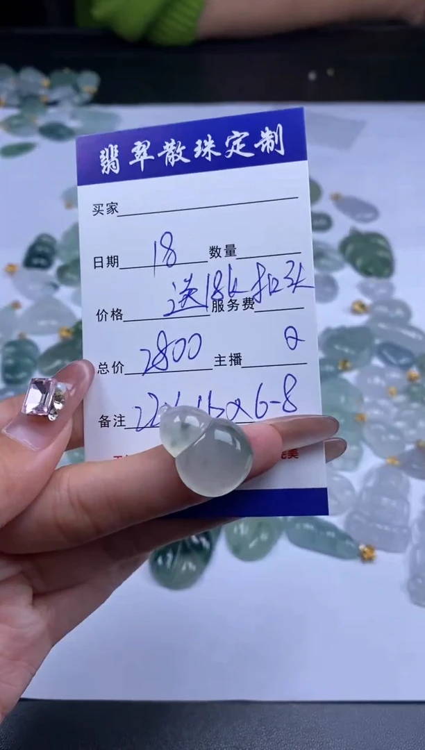 颈饰未镶嵌翡翠贞城散珠批发DIY编制多样性发货1