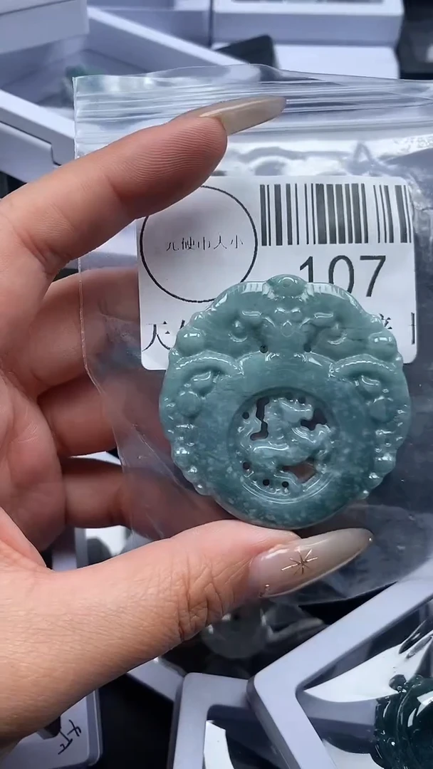 颈饰未镶嵌翡翠107