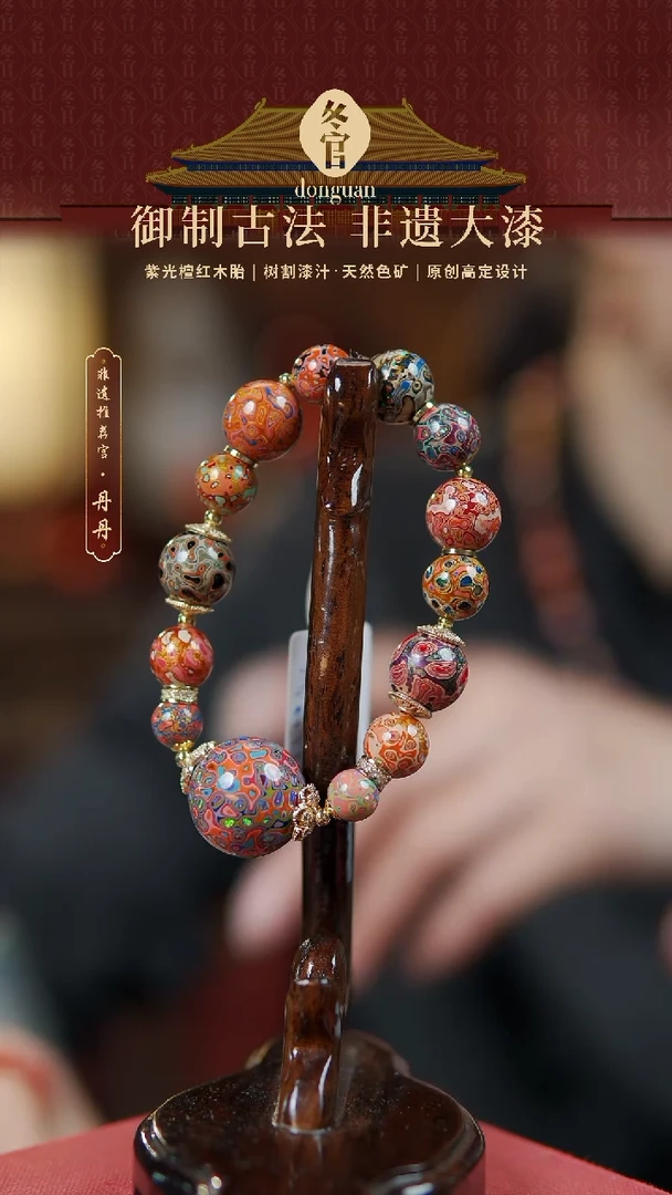 【闪购商品】2.0+1.2+1.0大漆珠手串