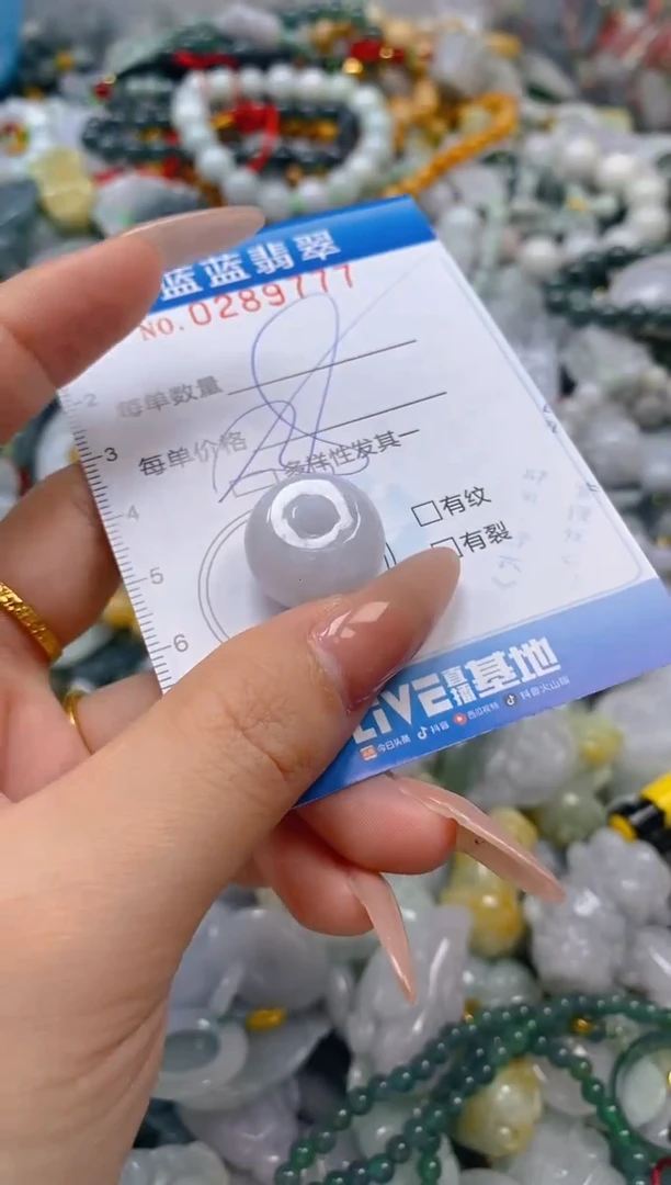 翡翠未镶嵌颈饰闪购0289777多样性发其一