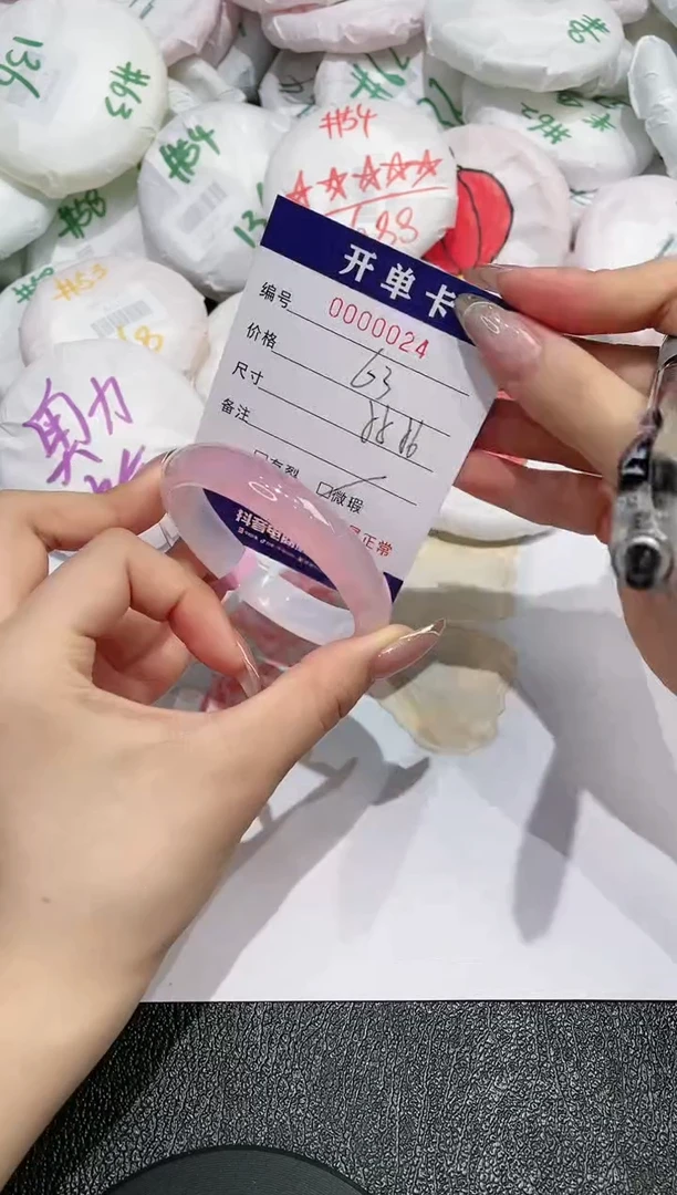 【闪购商品】玛瑙/玉髓手镯未镶嵌24