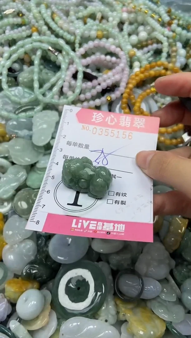 颈饰未镶嵌翡翠闪购0355156
