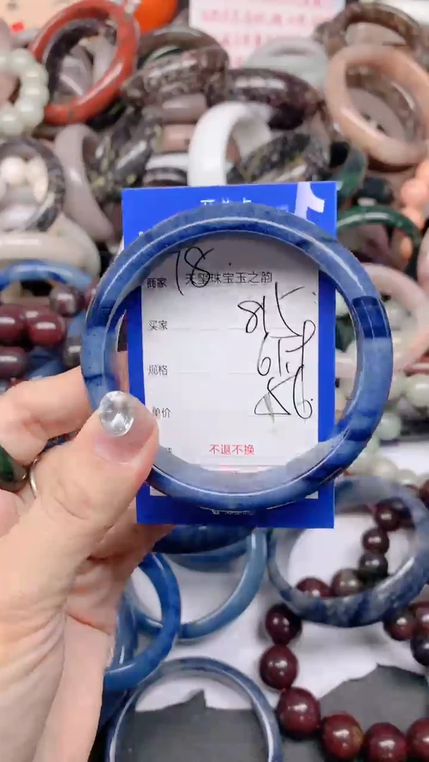 石英质玉手镯未镶嵌815