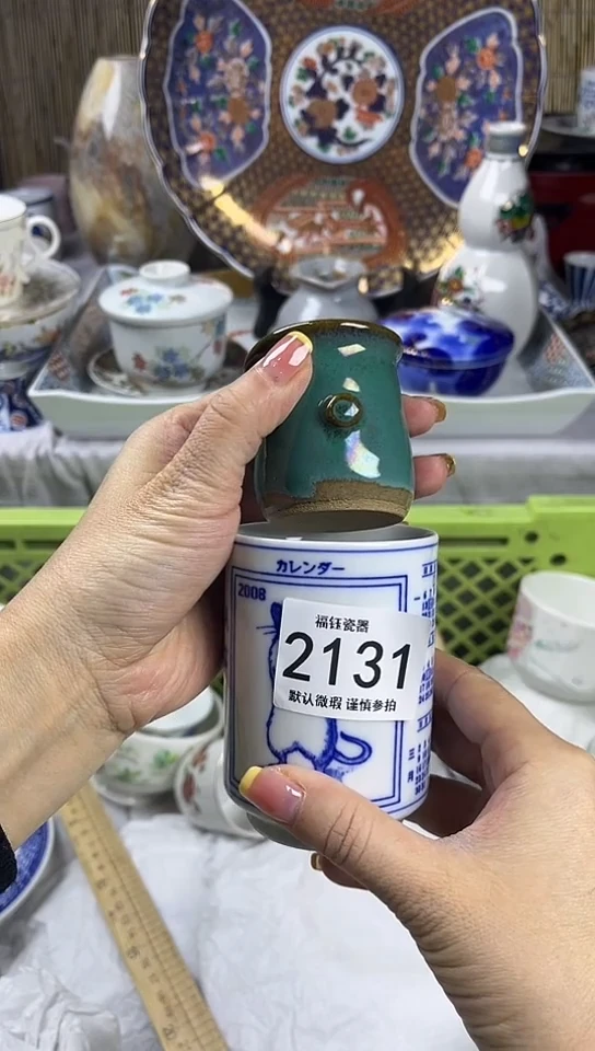 【闪购商品】碟            2131