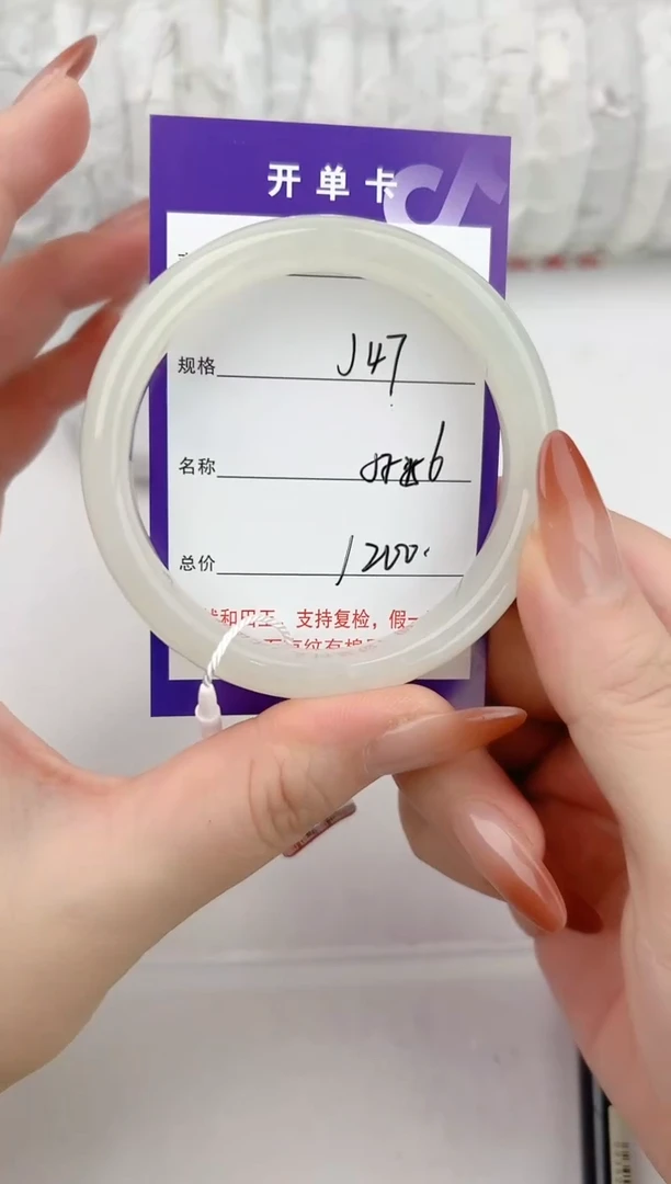 未镶嵌手镯和田玉47颜色微差无瑕疵