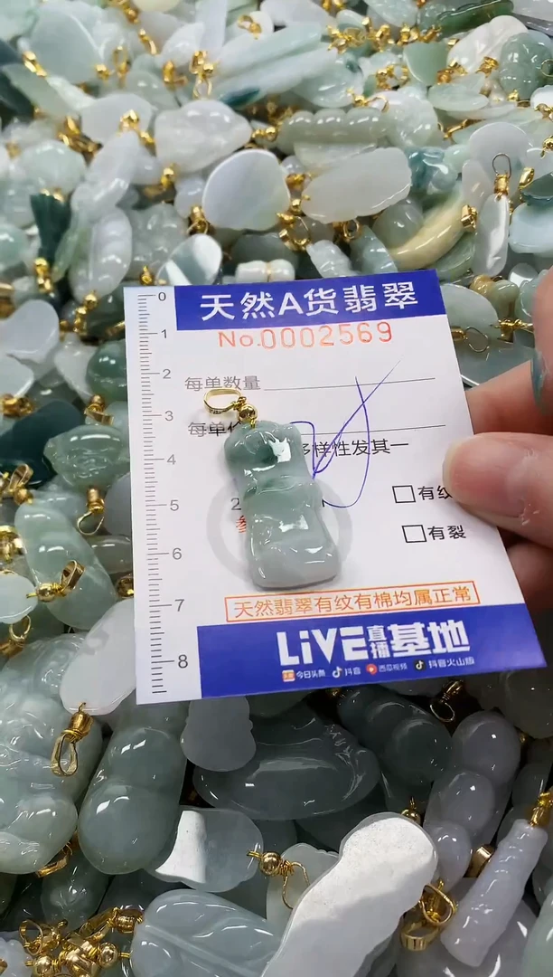 未镶嵌挂件翡翠纯天然a货翡翠