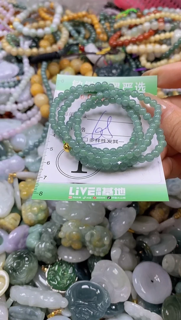 颈饰未镶嵌翡翠闪购0340940多样性发其一