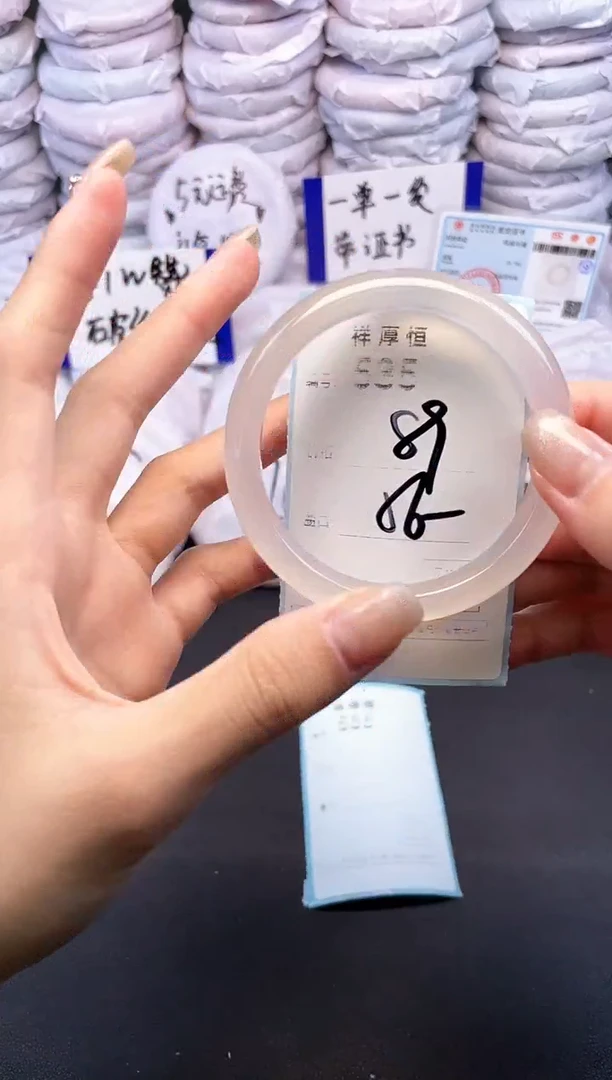 玛瑙/玉髓手镯未镶嵌535