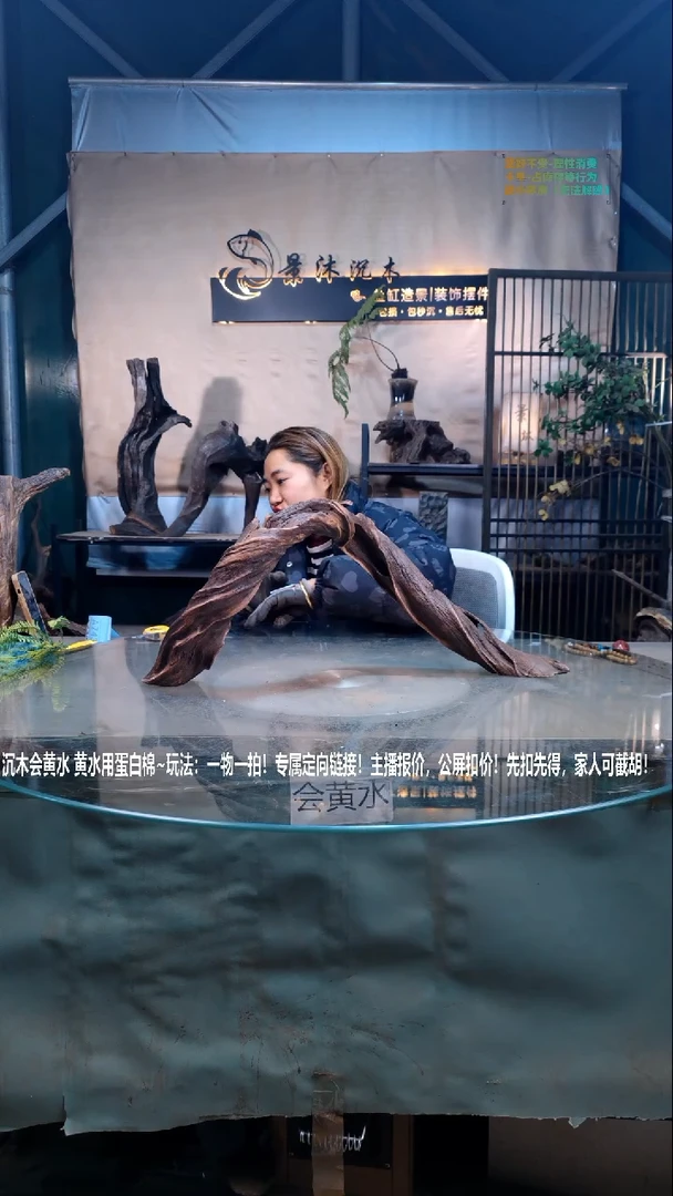 【闪购商品】景沐沉木A738景沐沉木A738 60-13-27