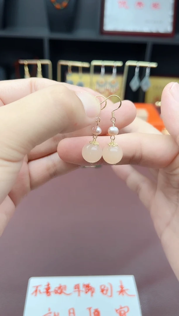 银S925镶嵌耳饰玛瑙/玉髓218000