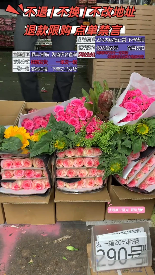 290号♥含20%耗损发一箱