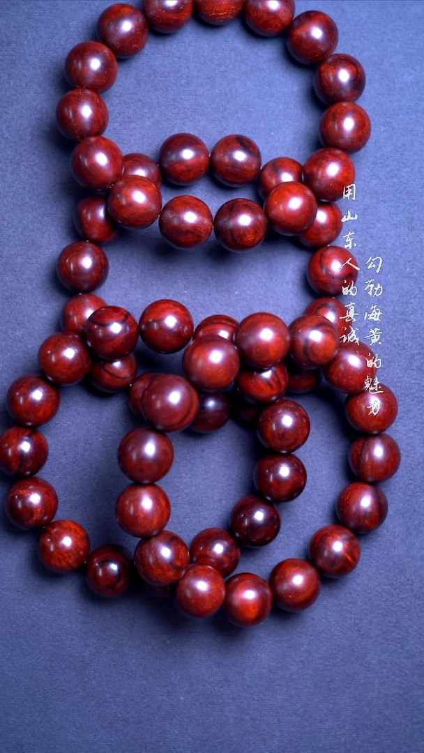 手串/手链小叶紫檀印度小叶紫檀顶泥1.5 鳞底 无胶蜡