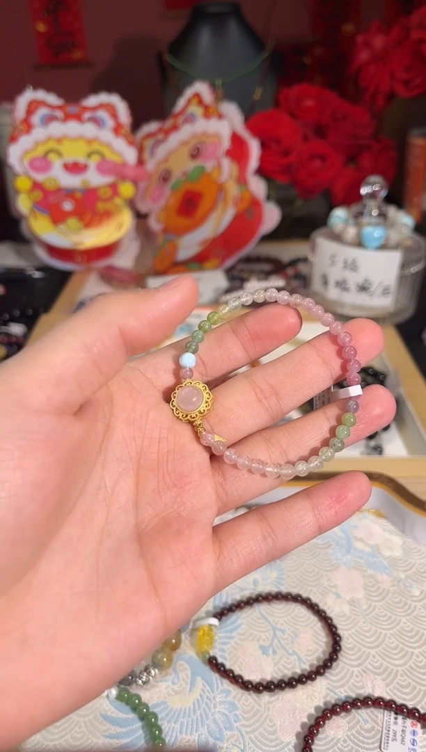 【闪购商品】碧玺手链未镶嵌Q844多样性发货一件