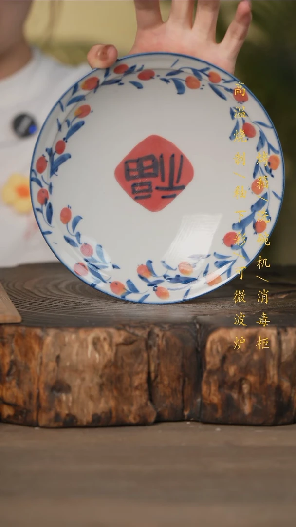 瓷片景德镇高温釉下彩可微波烤箱洗碗机