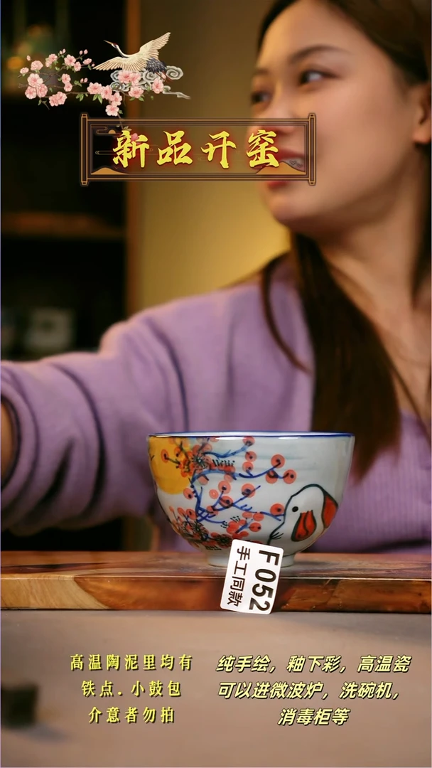 其他F052陶然集器瓷器