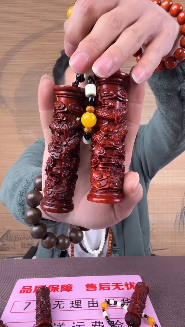 【闪购商品】檀香木无事牌血檀盘龙柱