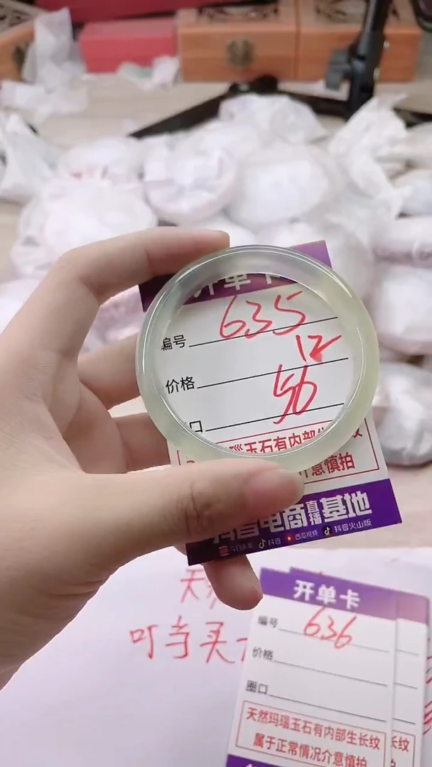 手镯玛瑙/玉髓未镶嵌635