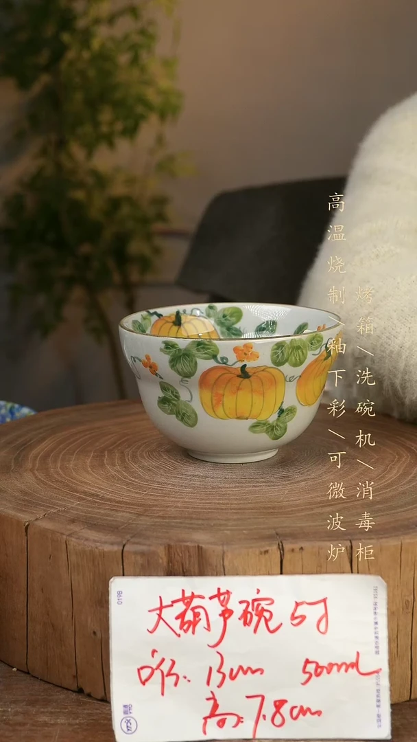 碗瓷景德镇手工手绘高温瓷釉下彩