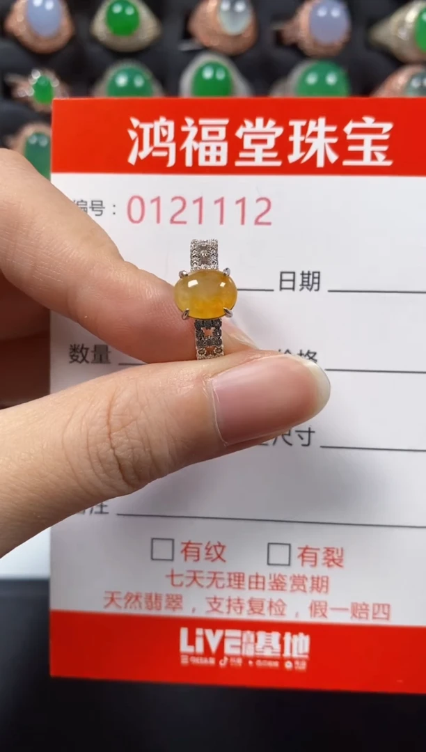 银S925镶嵌戒指翡翠1112