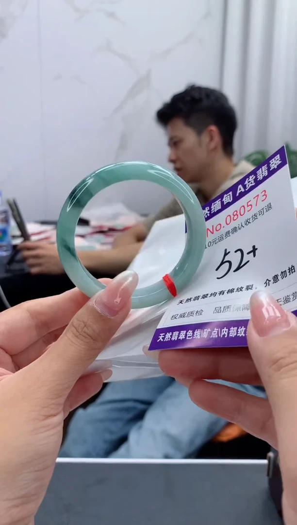 未镶嵌手镯翡翠天然缅甸A货翡翠