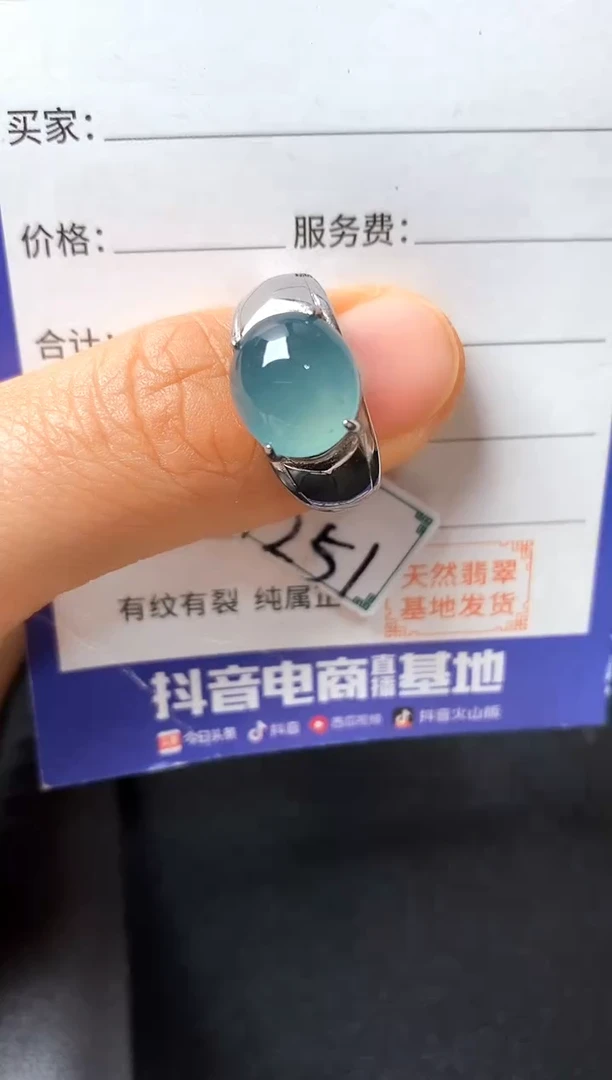 银S925镶嵌戒指翡翠11111111