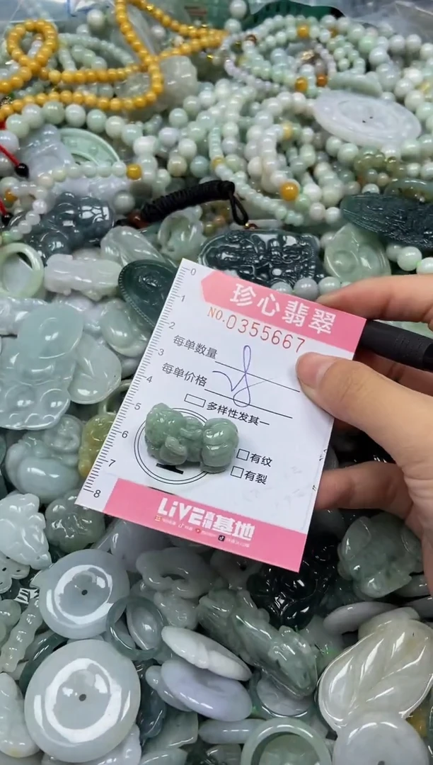 颈饰未镶嵌翡翠闪购0355667