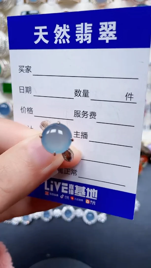 银S925镶嵌戒指翡翠224