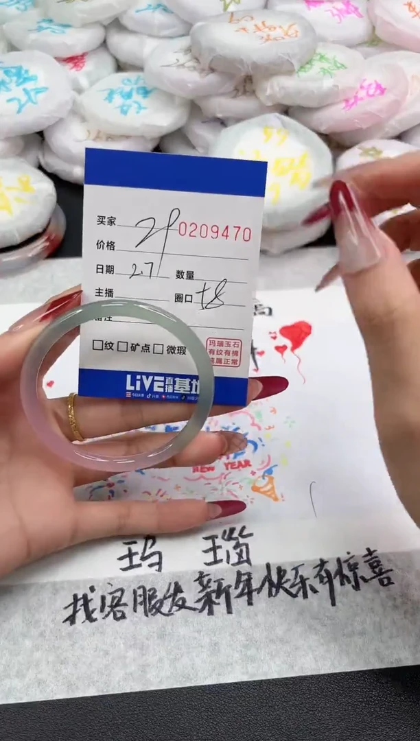 【闪购商品】玛瑙/玉髓手镯未镶嵌9470