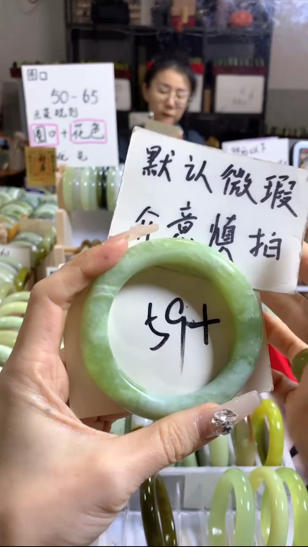 未镶嵌岫玉手镯6大小腰