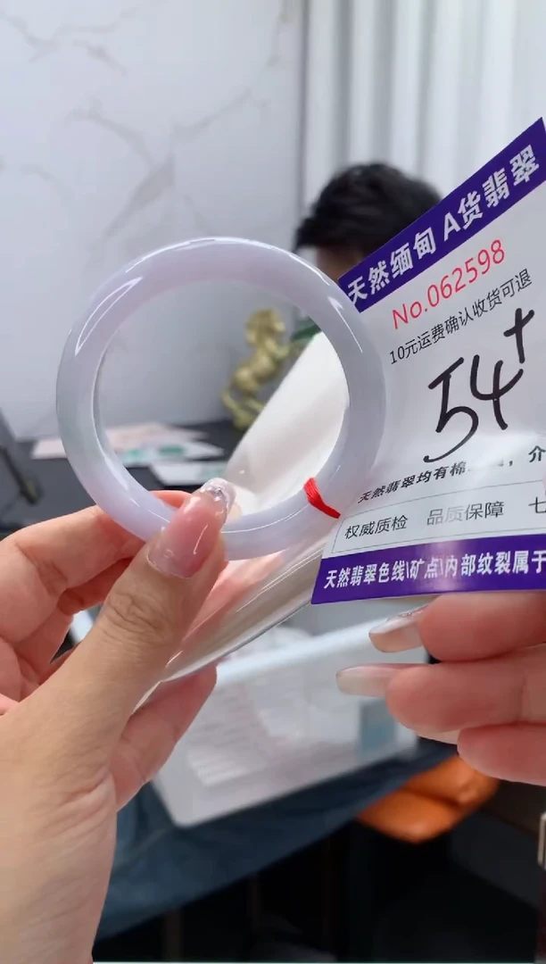翡翠手镯未镶嵌有纹，完美者勿拍