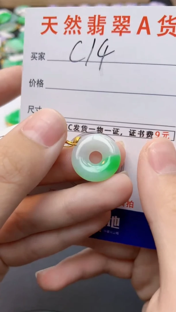 翡翠18K金镶嵌颈饰天然缅甸A货翡翠