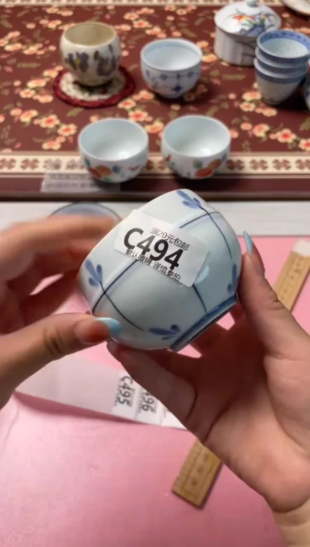 瓷片民****)瓷器瓷器C494